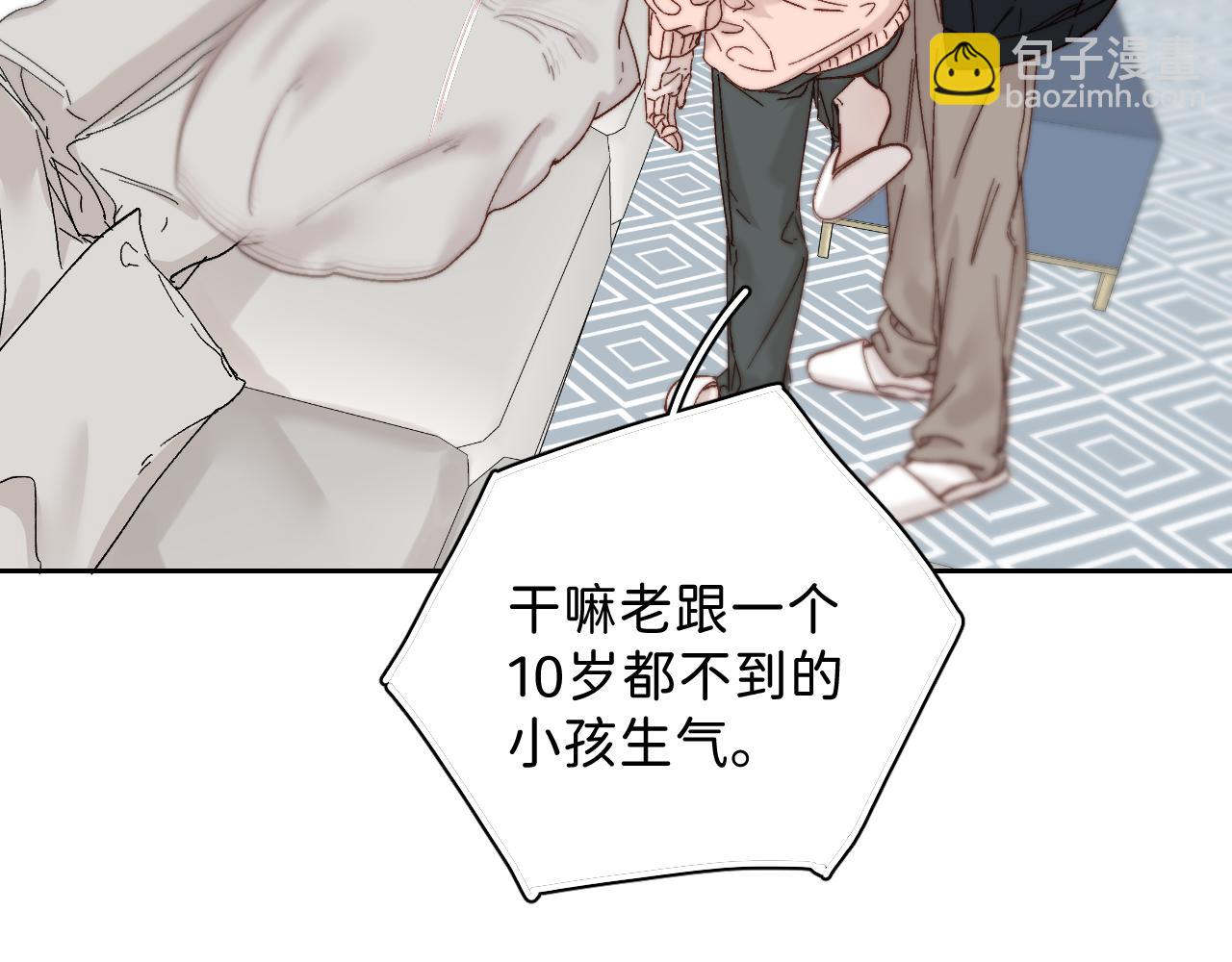 春节番外  新年快乐呀！(1/3)-第57话