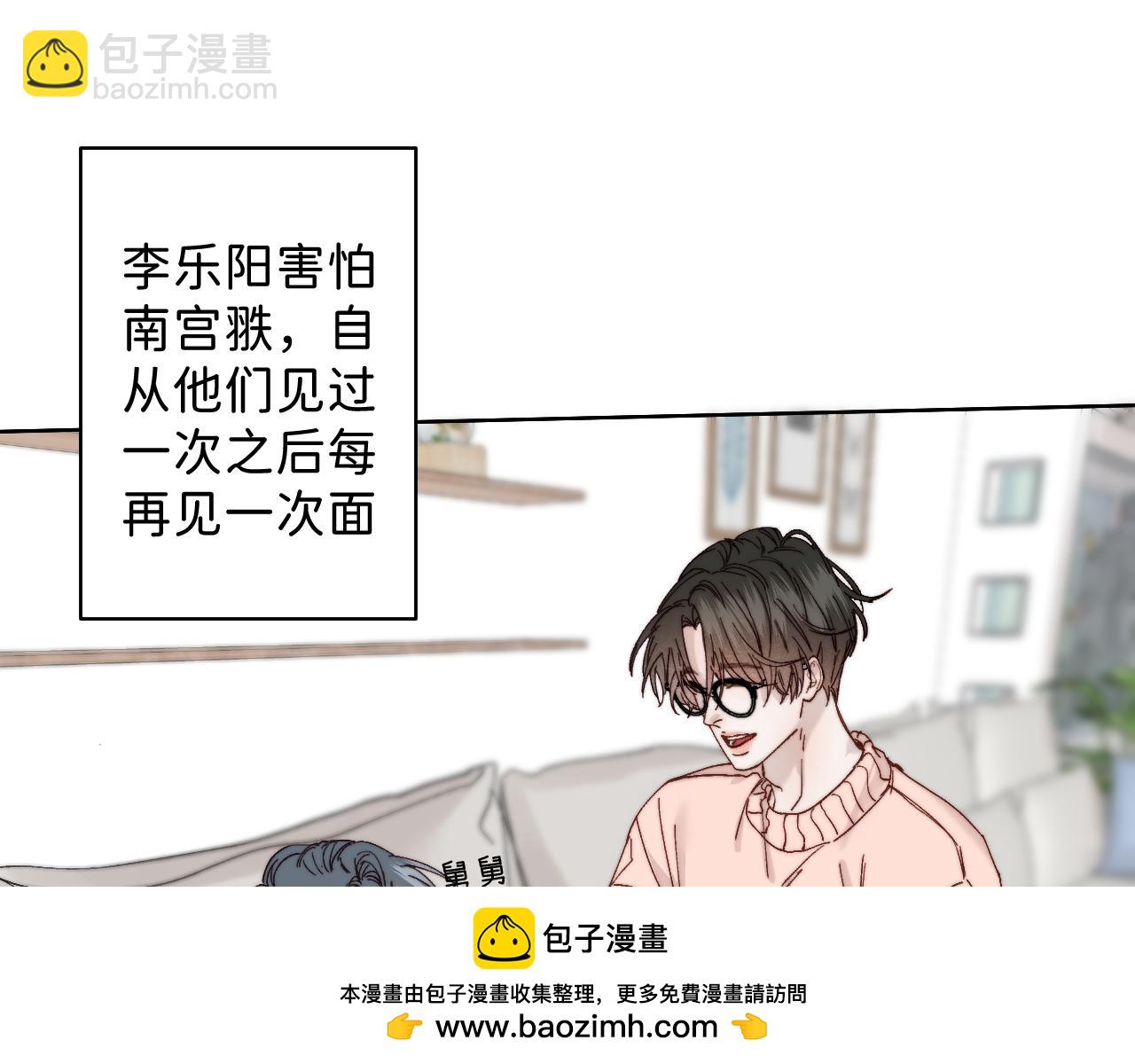 春节番外  新年快乐呀！(1/3)-第57话