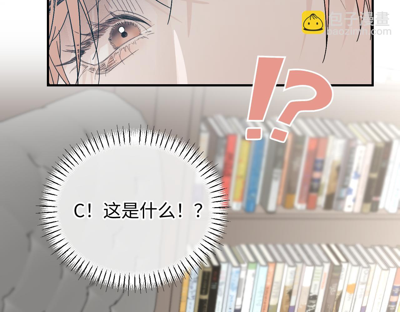 谢青篇 01 相遇&middot;醉酒误事(1/3)-第59话