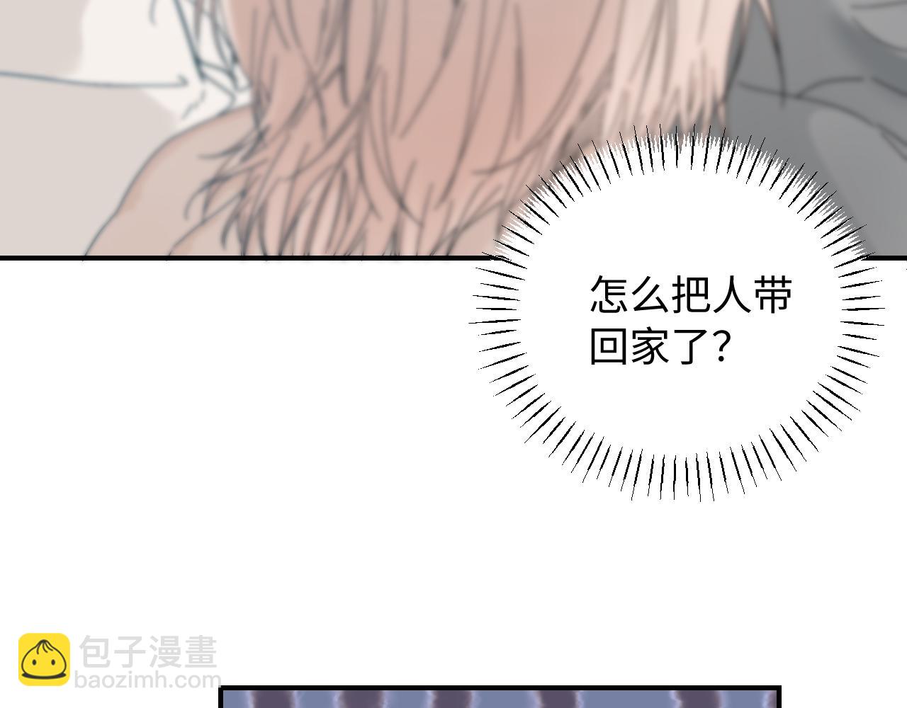 谢青篇 01 相遇&middot;醉酒误事(1/3)-第59话