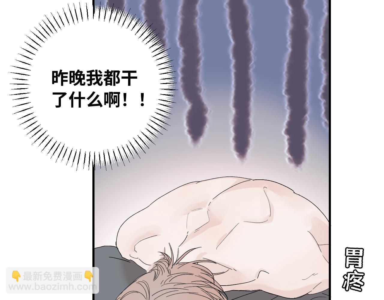 谢青篇 01 相遇&middot;醉酒误事(1/3)-第59话