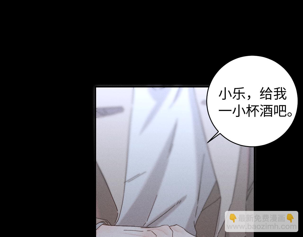 谢青篇 01 相遇&middot;醉酒误事(1/3)-第59话
