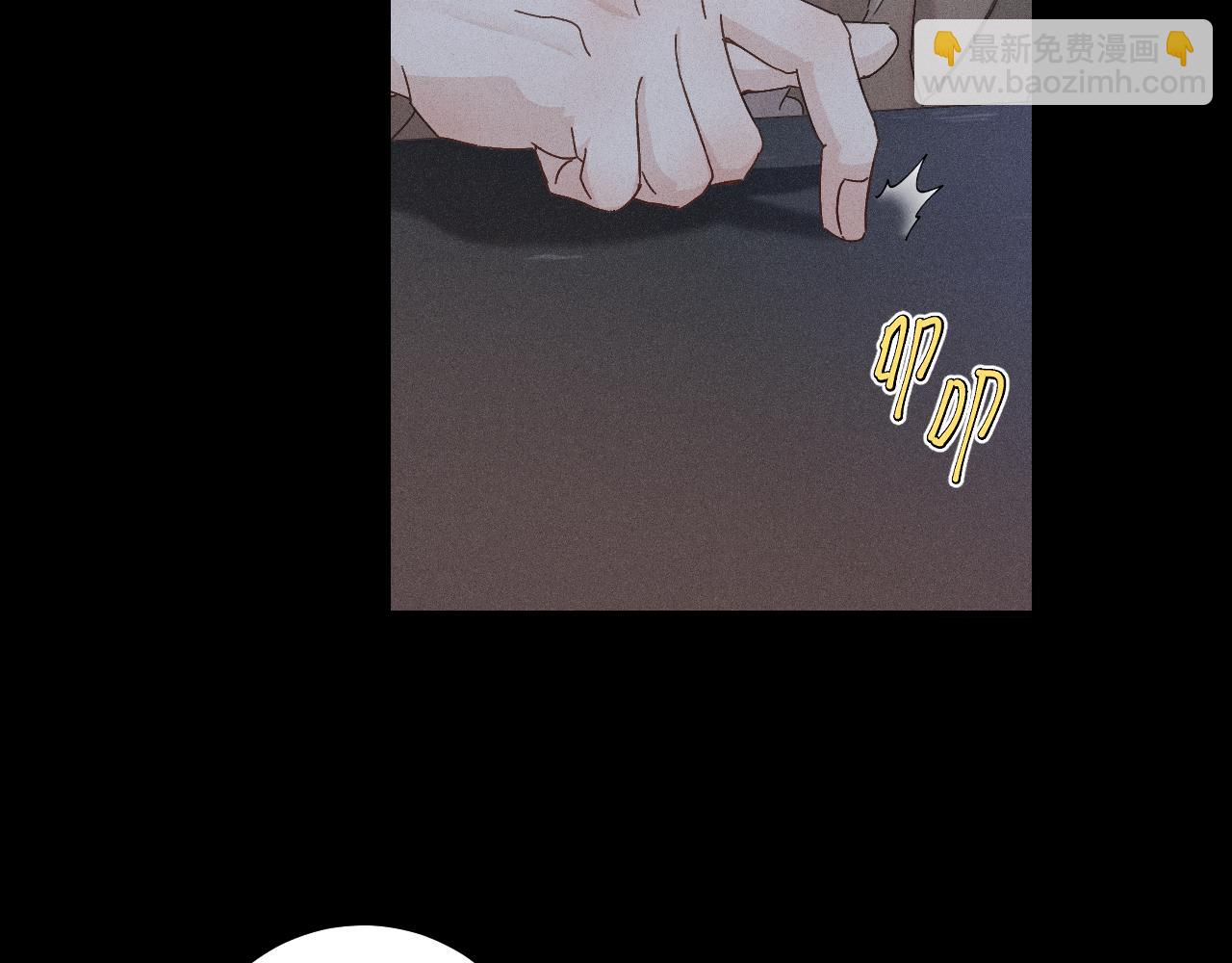 谢青篇 01 相遇&middot;醉酒误事(1/3)-第59话