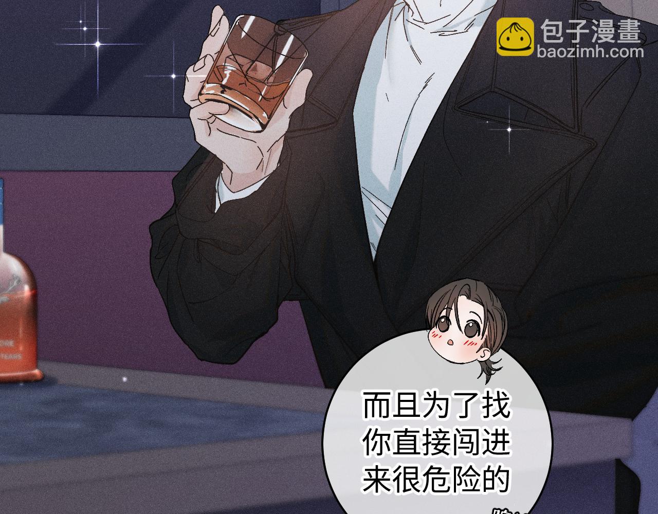 谢青篇 01 相遇&middot;醉酒误事(1/3)-第59话