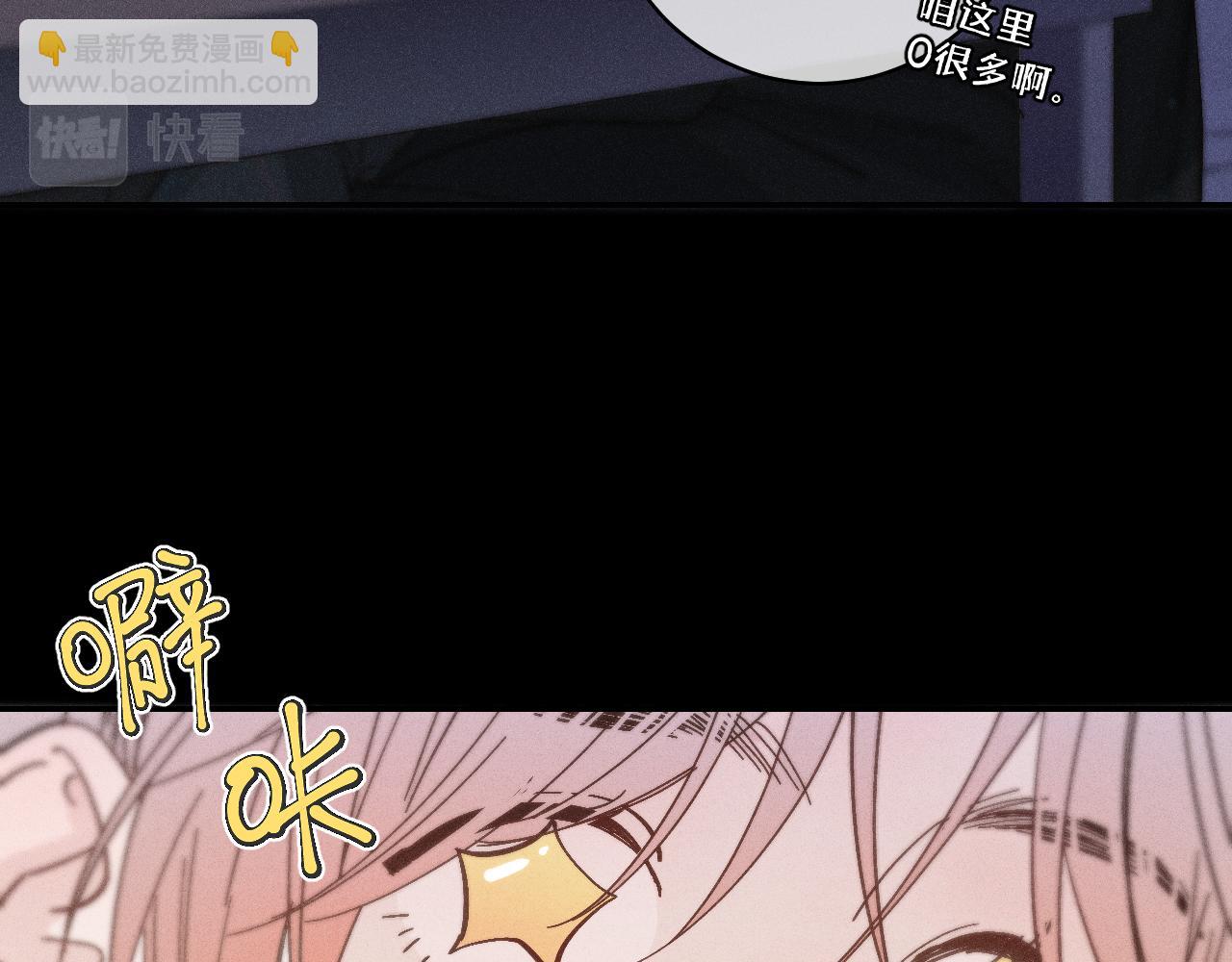 谢青篇 01 相遇&middot;醉酒误事(1/3)-第59话