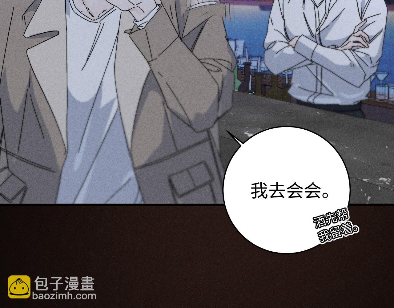 谢青篇 01 相遇&middot;醉酒误事(1/3)-第59话