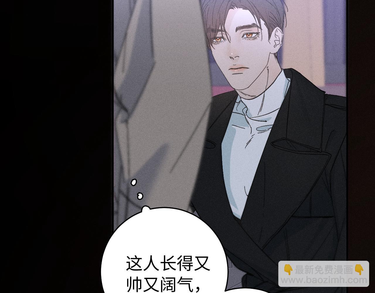 谢青篇 01 相遇&middot;醉酒误事(1/3)-第59话