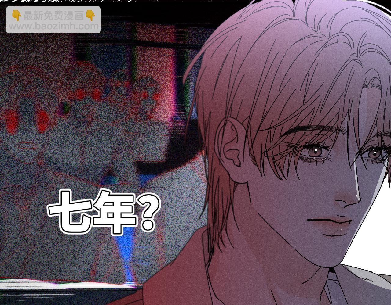 谢青篇 01 相遇&middot;醉酒误事(1/3)-第59话