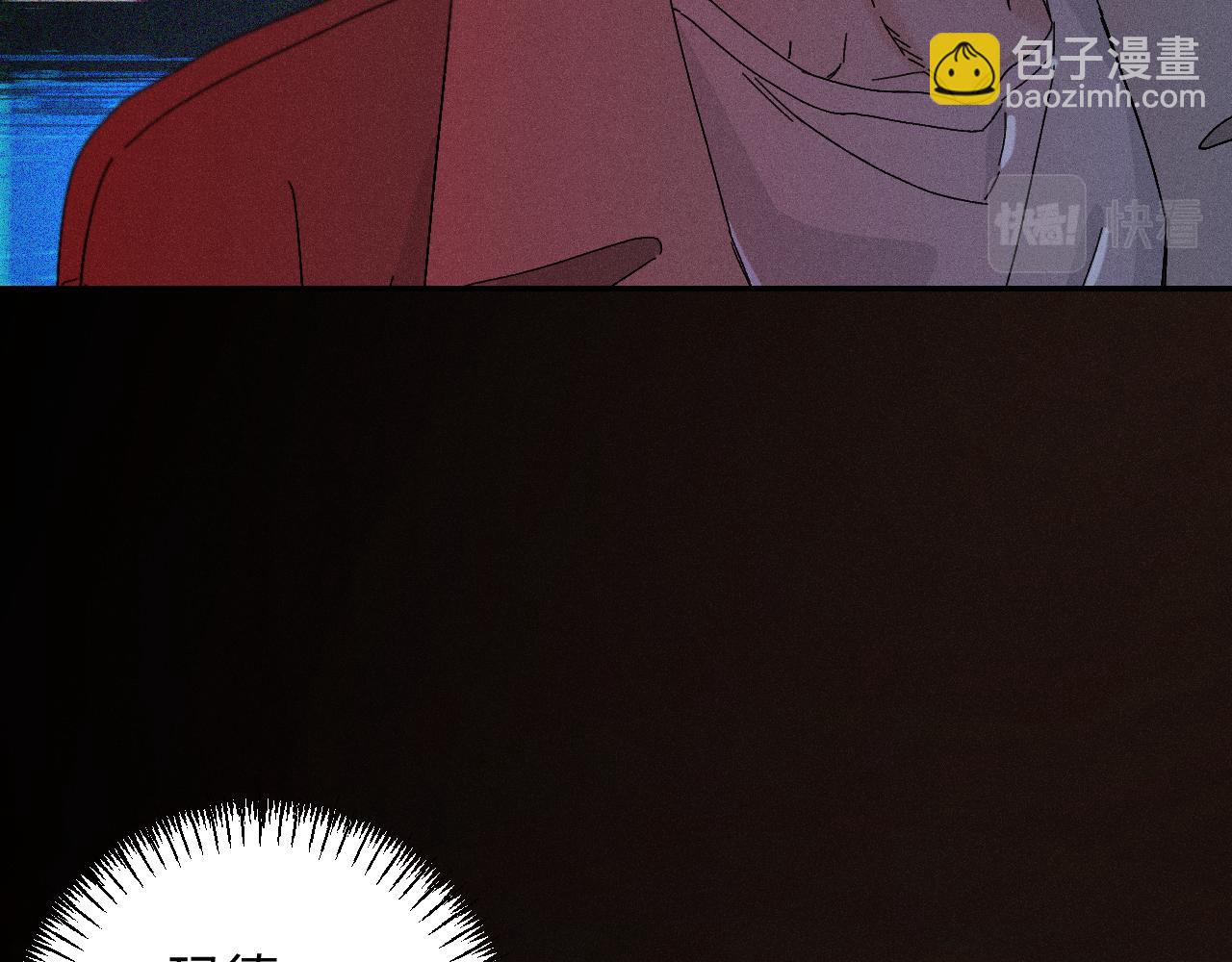 谢青篇 01 相遇&middot;醉酒误事(1/3)-第59话