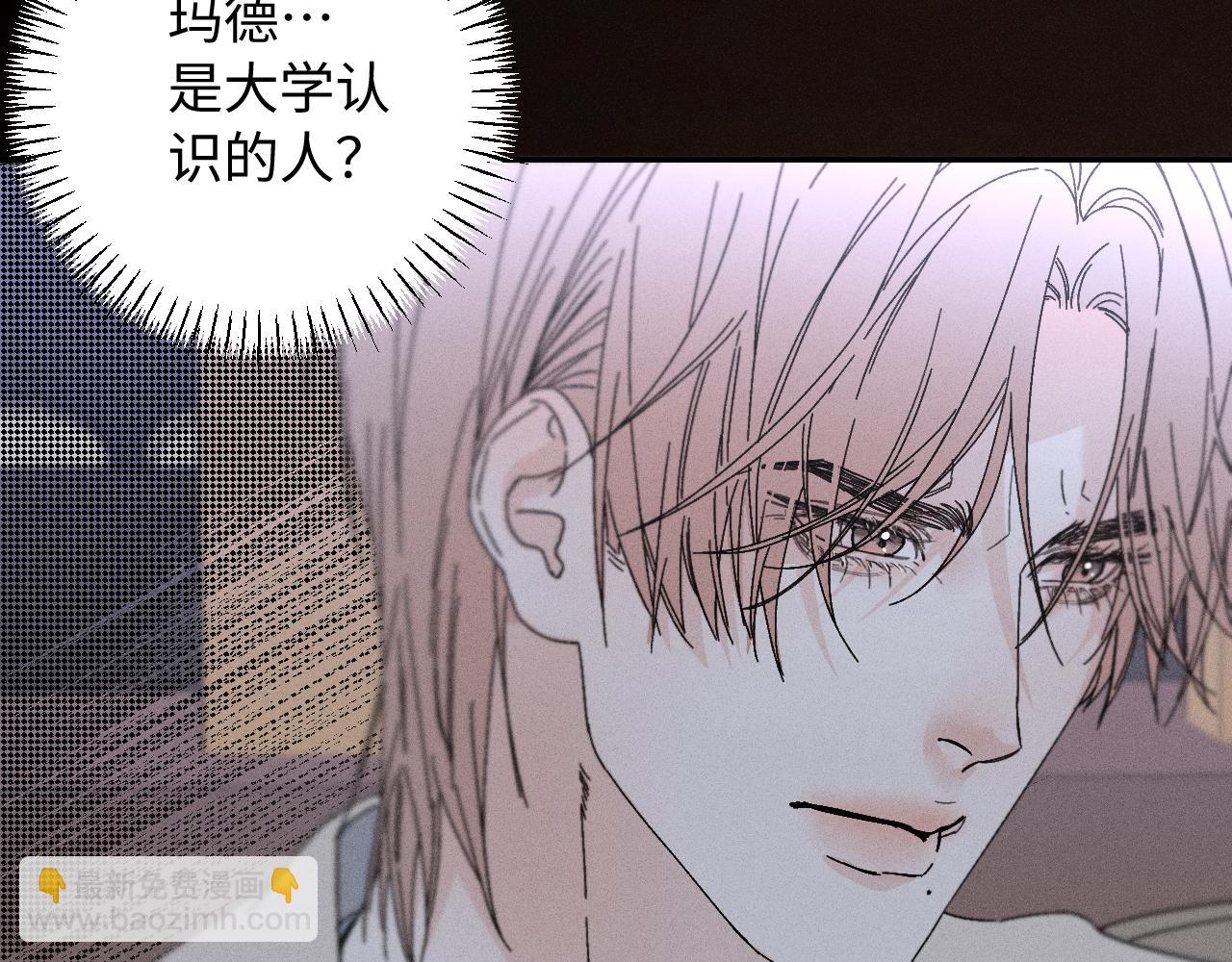 谢青篇 01 相遇&middot;醉酒误事(1/3)-第59话