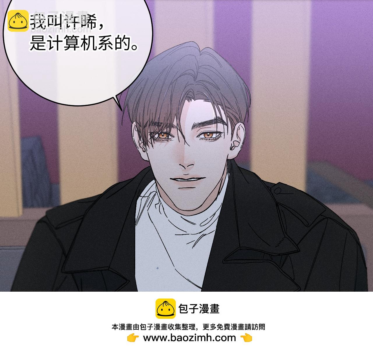谢青篇 01 相遇&middot;醉酒误事(1/3)-第59话