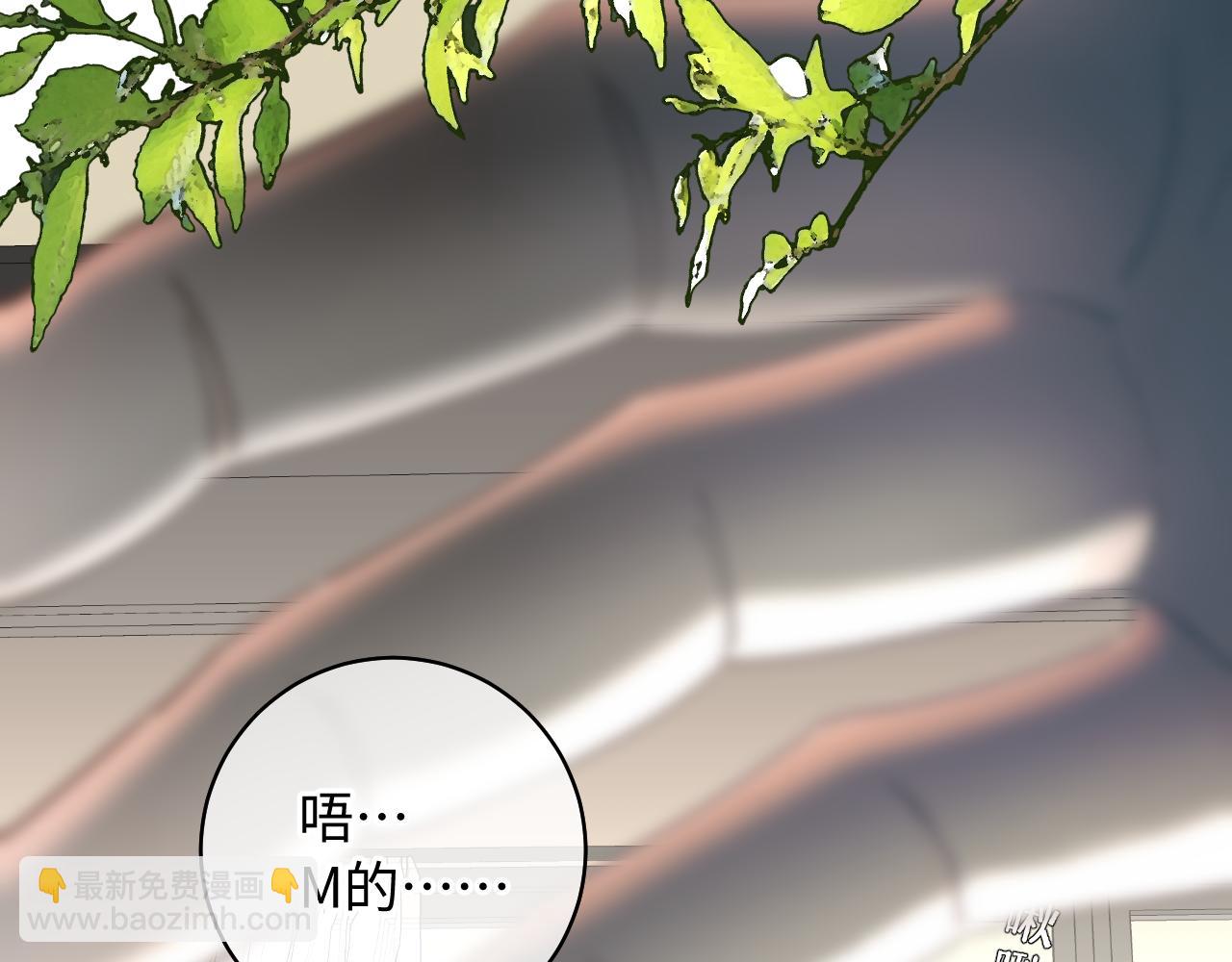 谢青篇 01 相遇&middot;醉酒误事(1/3)-第59话