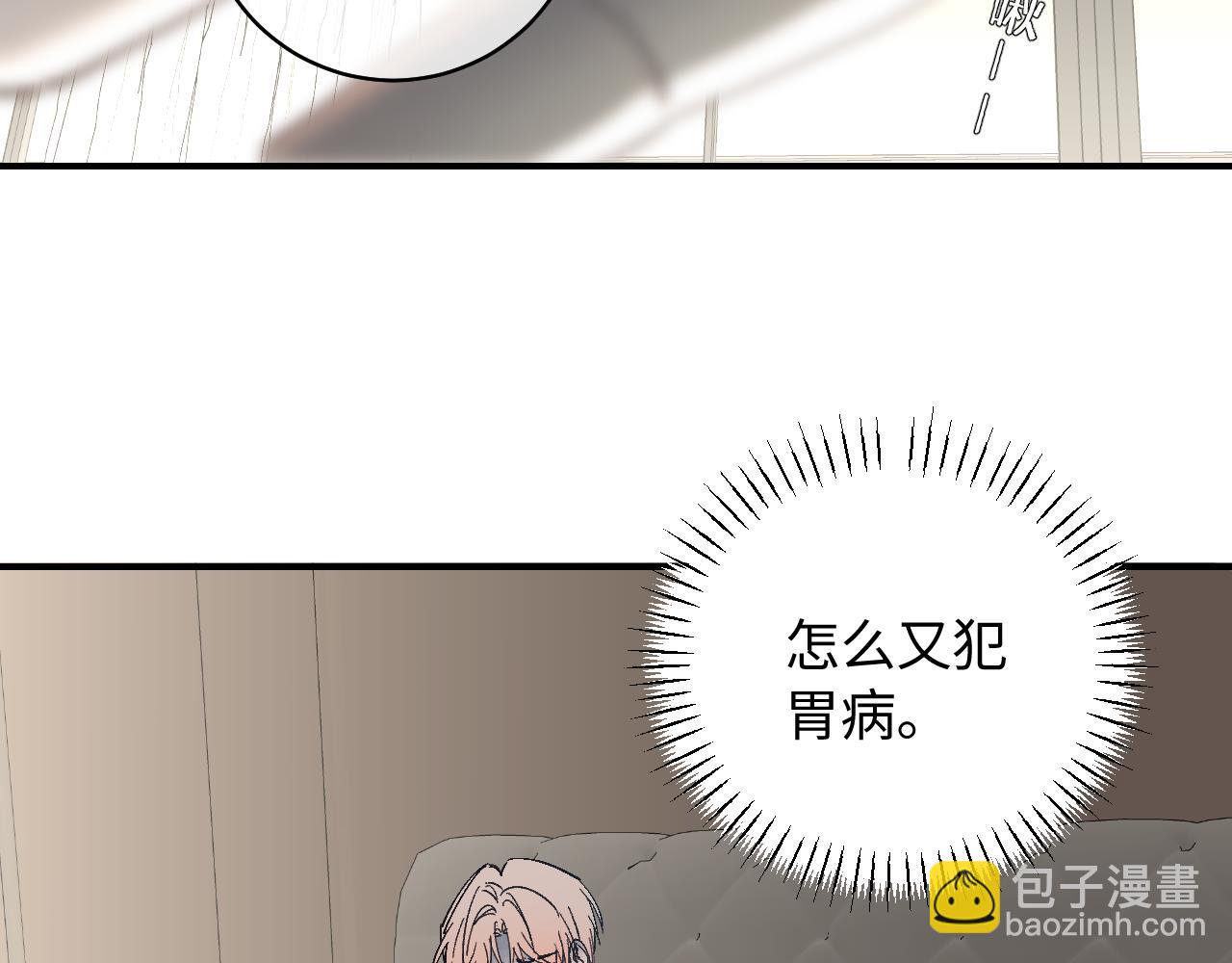谢青篇 01 相遇&middot;醉酒误事(1/3)-第59话