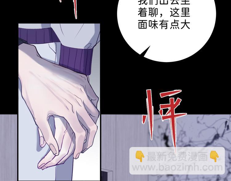06 不寻常的心跳(1/3)-第7话