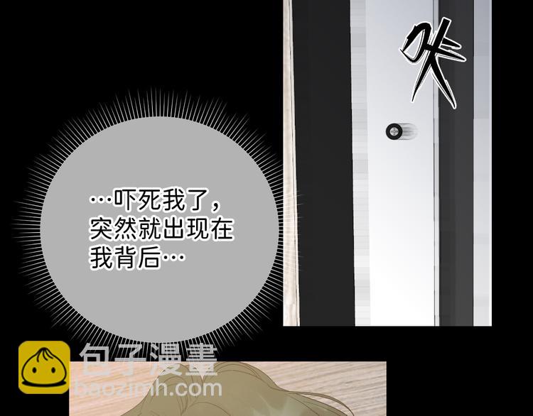 06 不寻常的心跳(1/3)-第7话