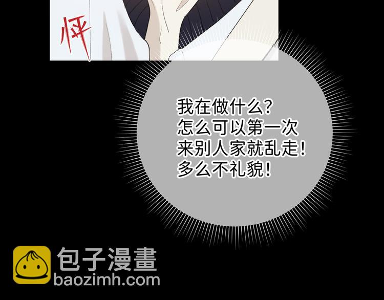 06 不寻常的心跳(1/3)-第7话