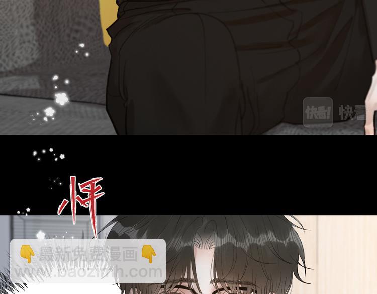 06 不寻常的心跳(1/3)-第7话