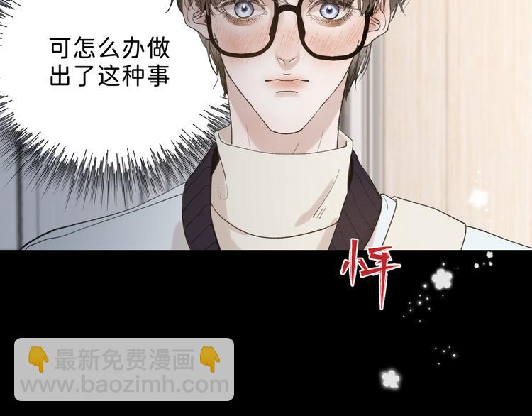06 不寻常的心跳(1/3)-第7话