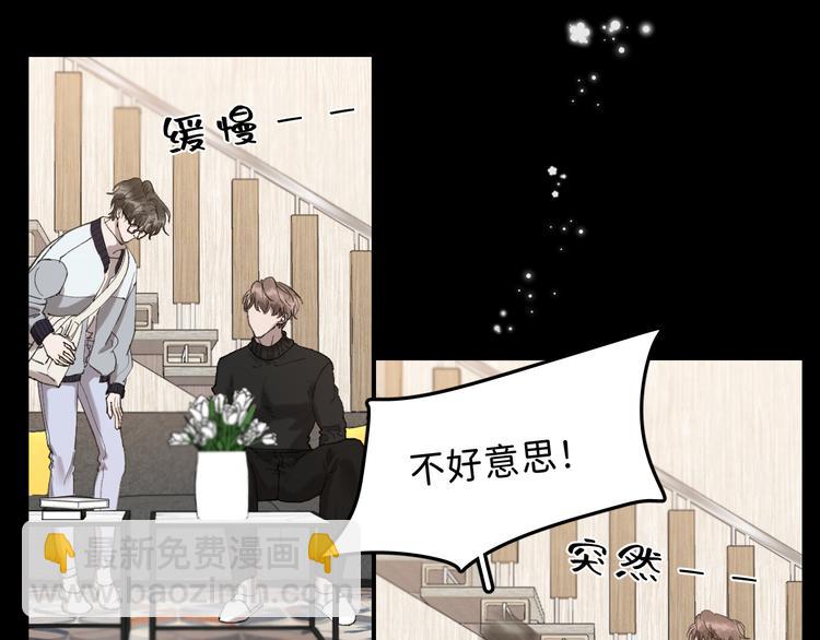06 不寻常的心跳(1/3)-第7话