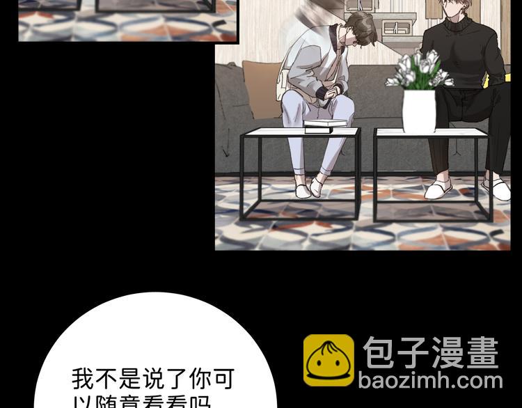 06 不寻常的心跳(1/3)-第7话