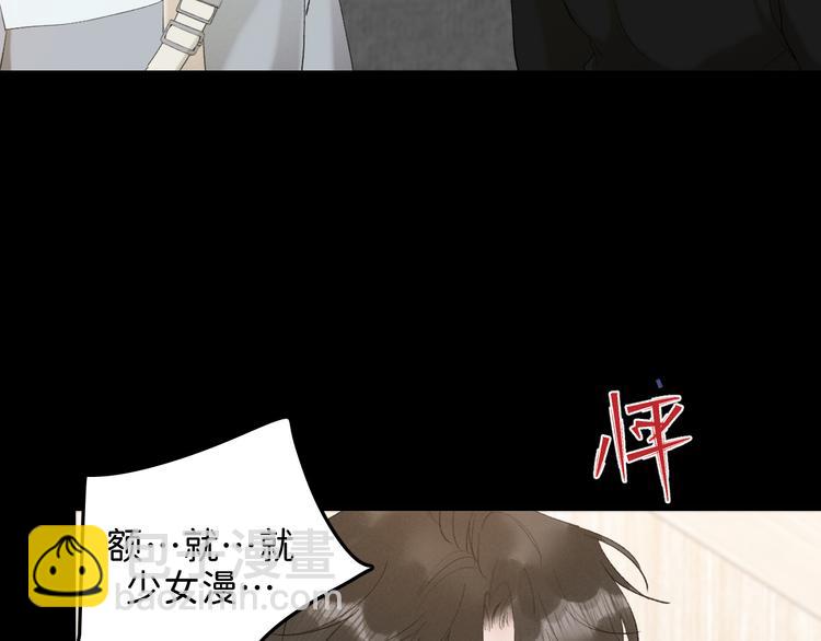 06 不寻常的心跳(1/3)-第7话