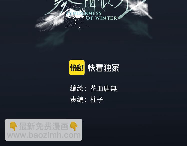 06 不寻常的心跳(1/3)-第7话