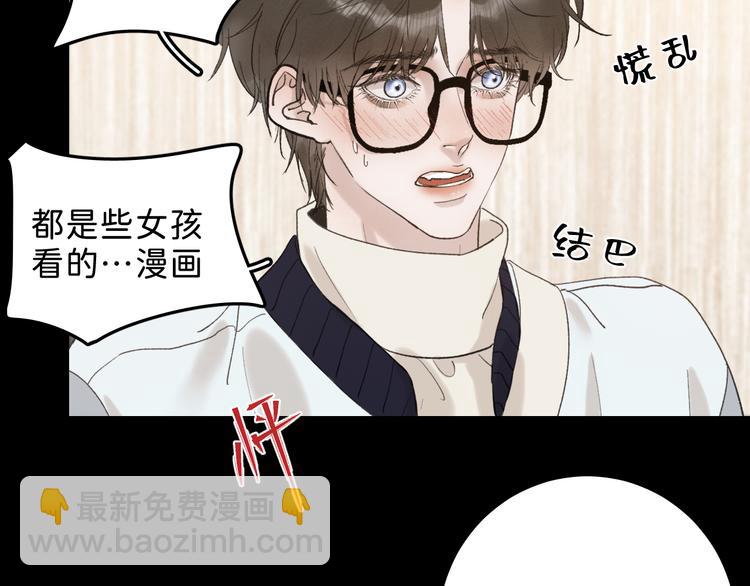 06 不寻常的心跳(1/3)-第7话
