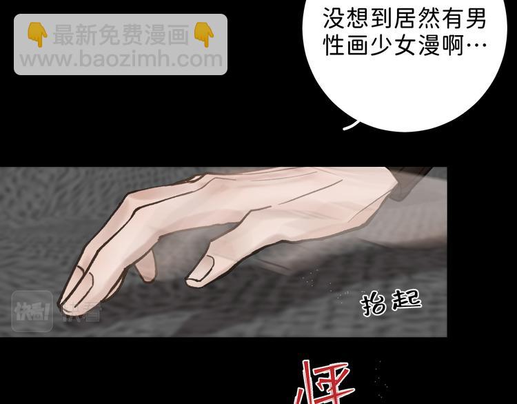 06 不寻常的心跳(1/3)-第7话