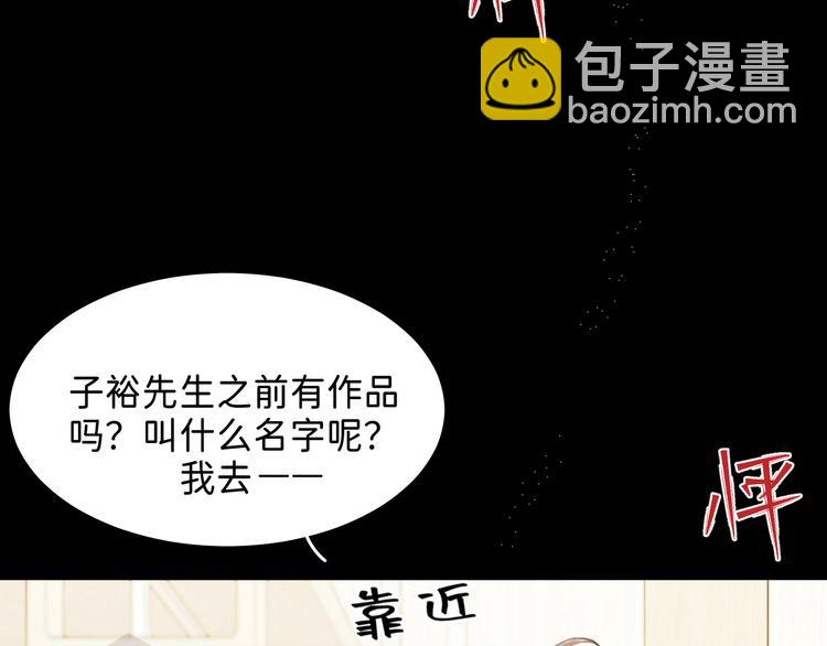 06 不寻常的心跳(1/3)-第7话