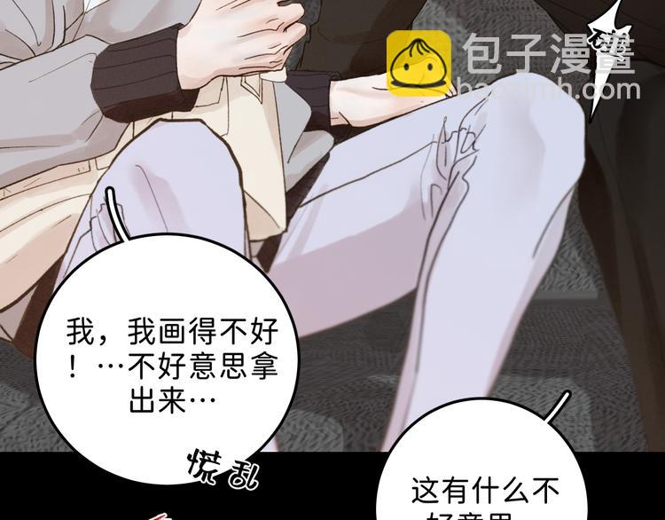 06 不寻常的心跳(1/3)-第7话