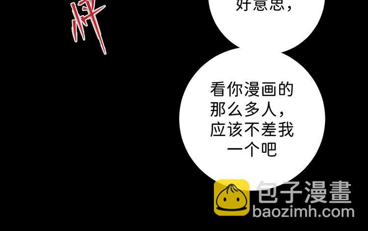 06 不寻常的心跳(1/3)-第7话