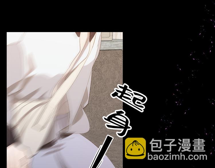 06 不寻常的心跳(1/3)-第7话
