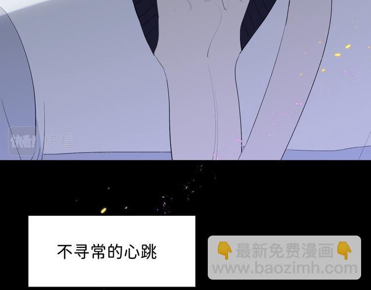 06 不寻常的心跳(1/3)-第7话