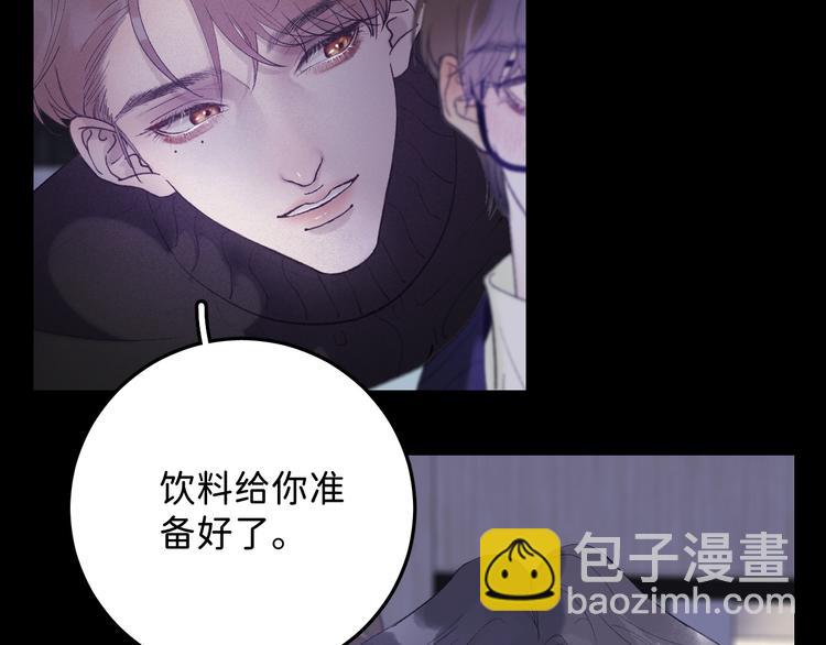 06 不寻常的心跳(1/3)-第7话