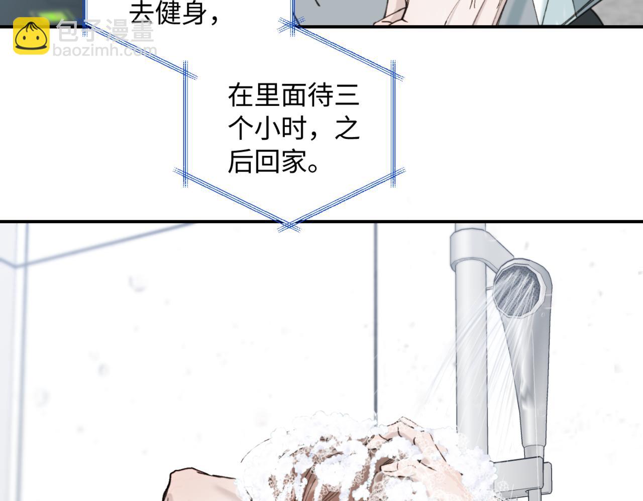 谢青篇 03 等着被捡回家(1/2)-第61话