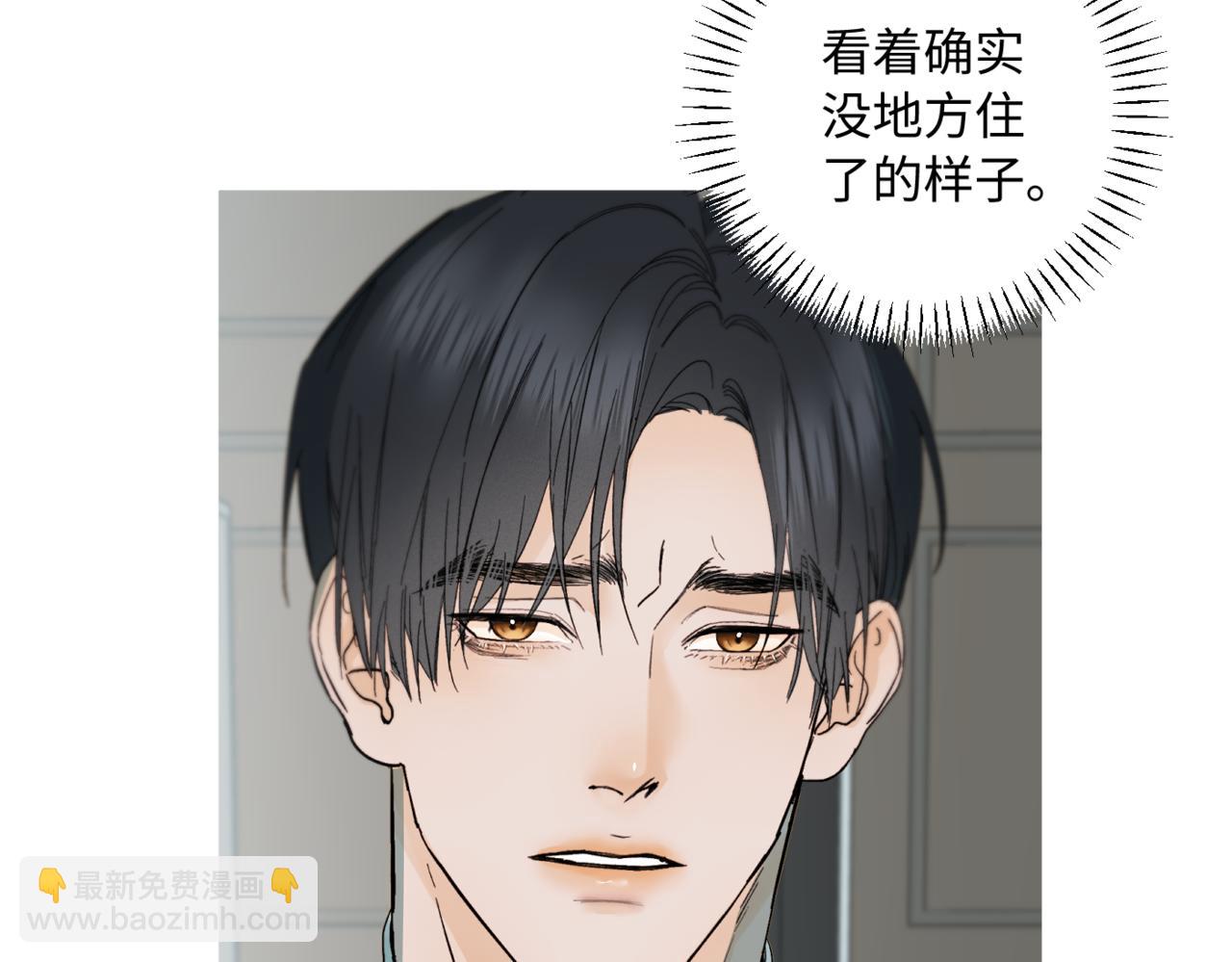 谢青篇 03 等着被捡回家(1/2)-第61话