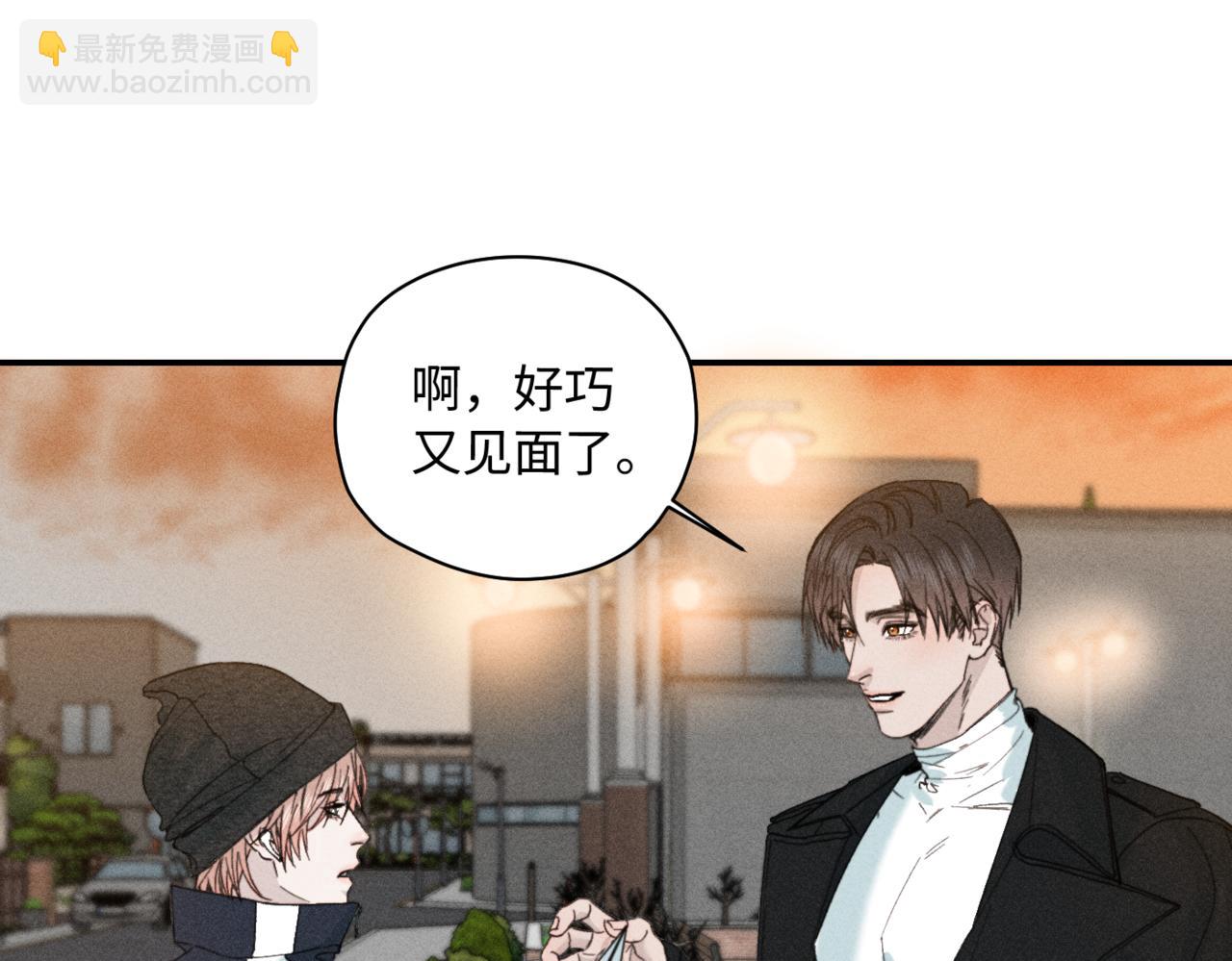 谢青篇 03 等着被捡回家(1/2)-第61话