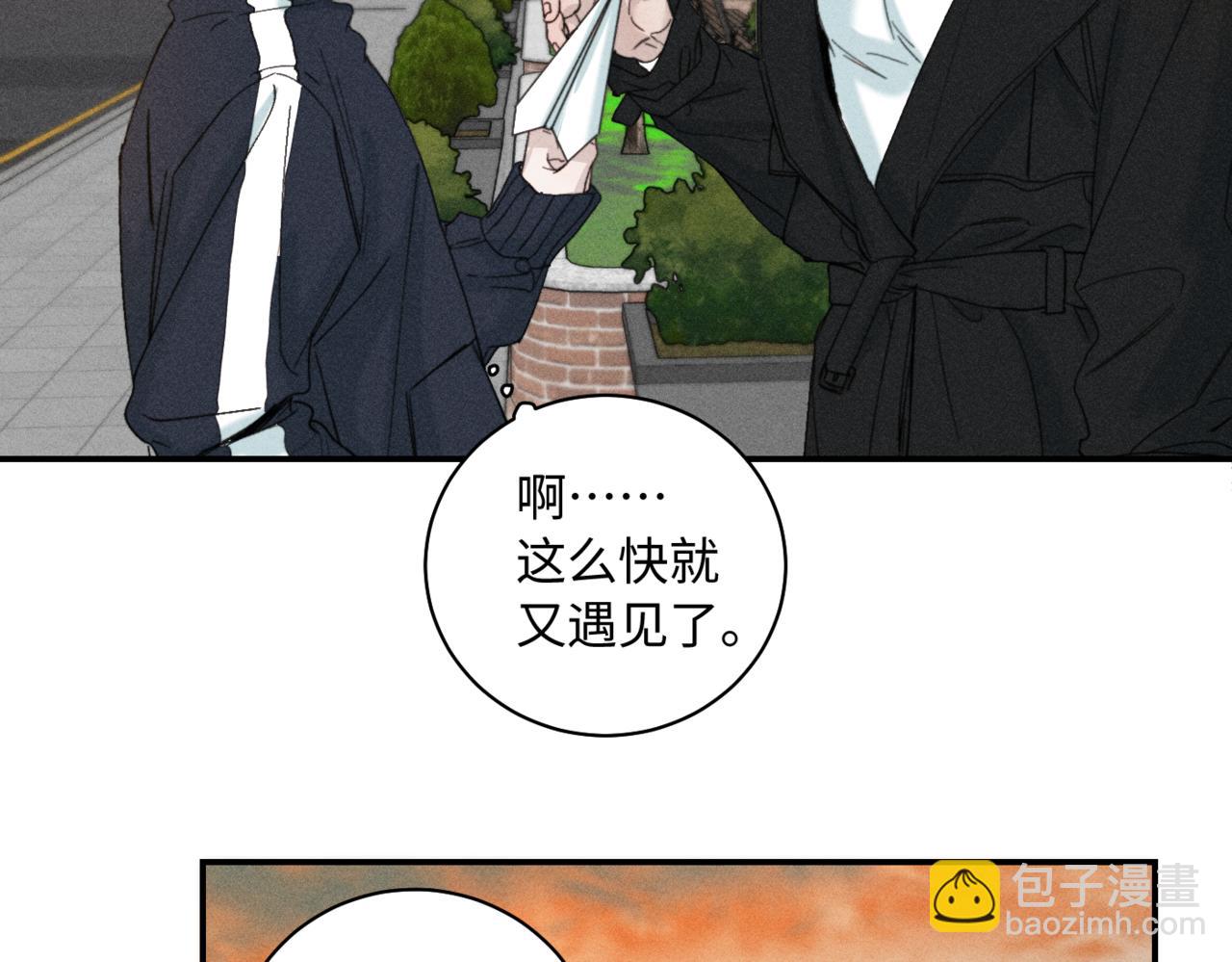 谢青篇 03 等着被捡回家(1/2)-第61话