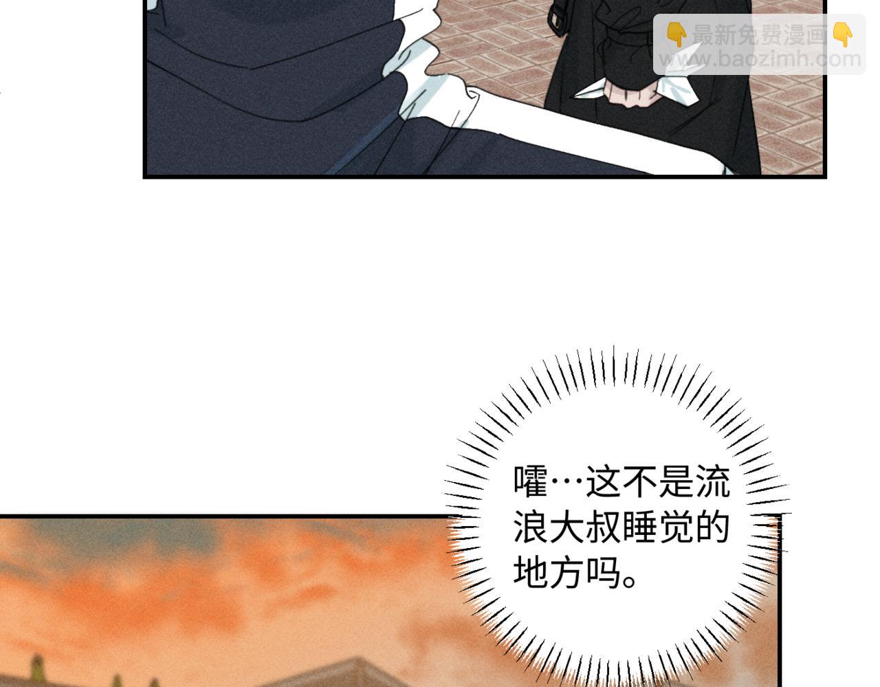 谢青篇 03 等着被捡回家(1/2)-第61话