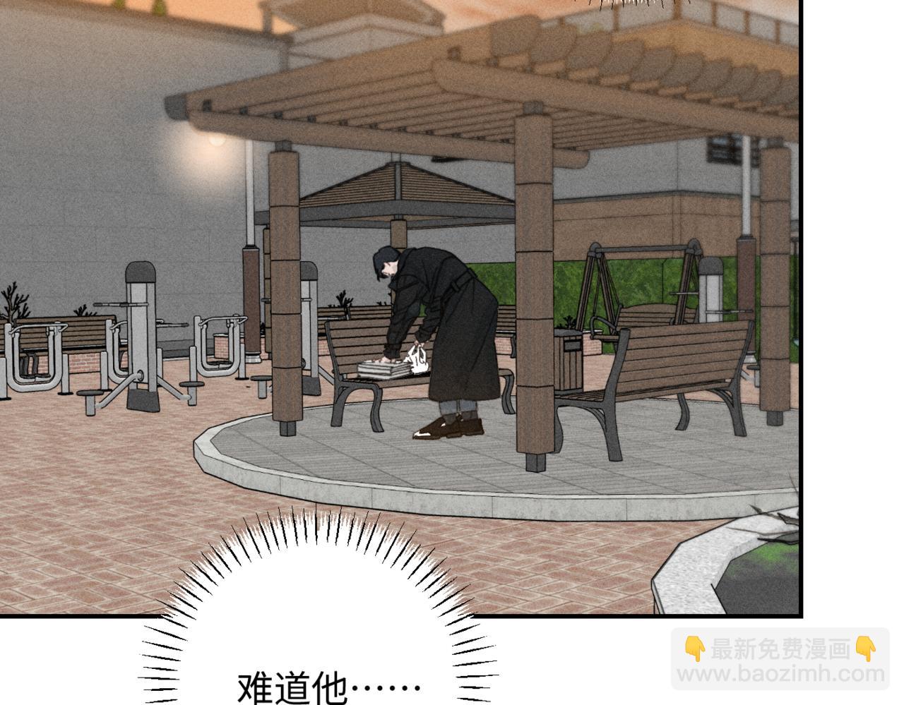 谢青篇 03 等着被捡回家(1/2)-第61话