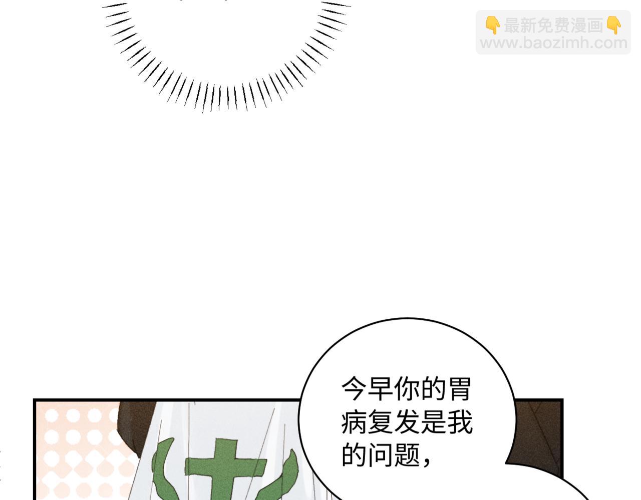 谢青篇 03 等着被捡回家(1/2)-第61话