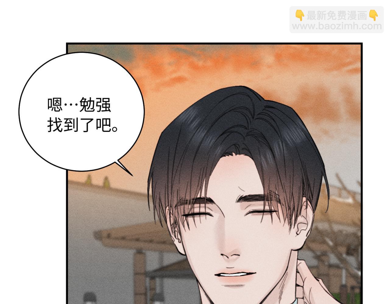 谢青篇 03 等着被捡回家(1/2)-第61话