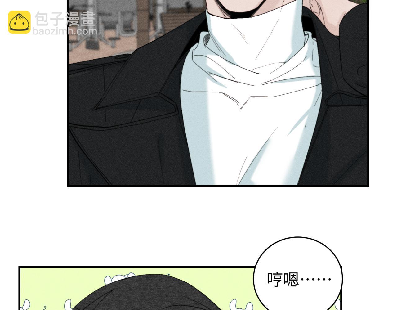 谢青篇 03 等着被捡回家(1/2)-第61话