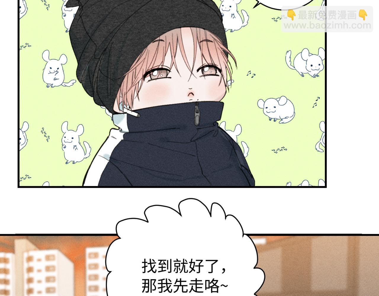 谢青篇 03 等着被捡回家(1/2)-第61话