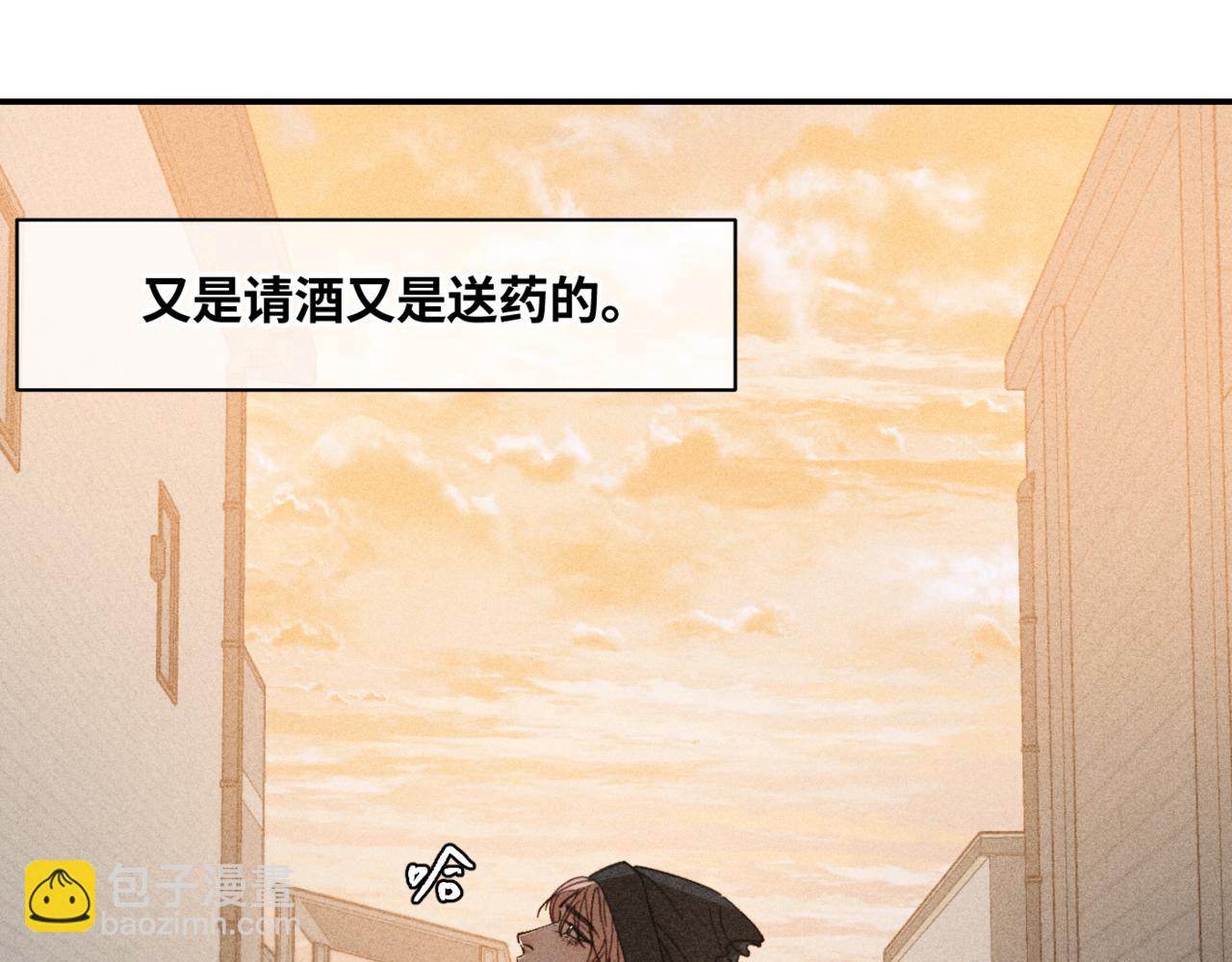 谢青篇 03 等着被捡回家(1/2)-第61话
