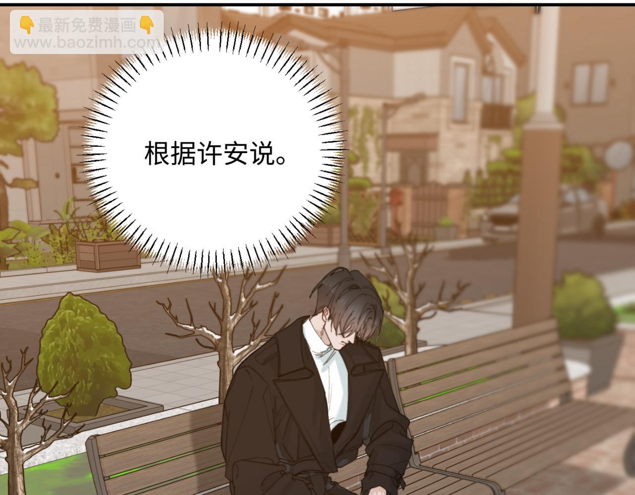 谢青篇 03 等着被捡回家(1/2)-第61话