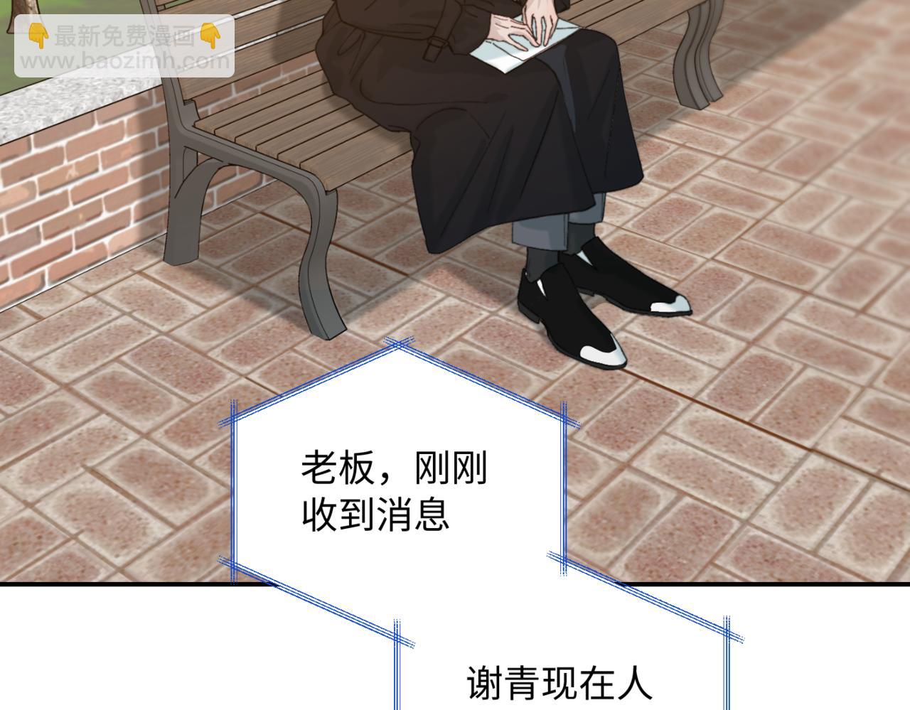 谢青篇 03 等着被捡回家(1/2)-第61话