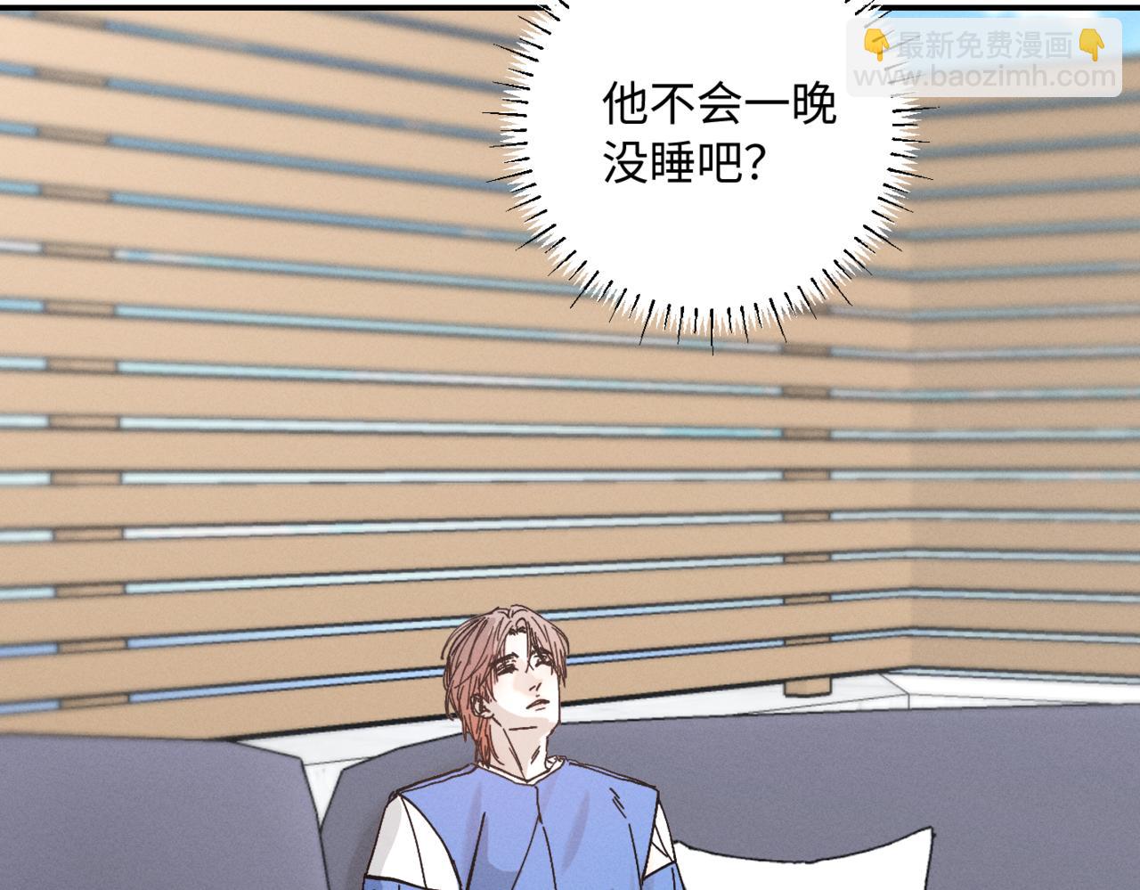 谢青线 05  美人生病了！(1/3)-第63话