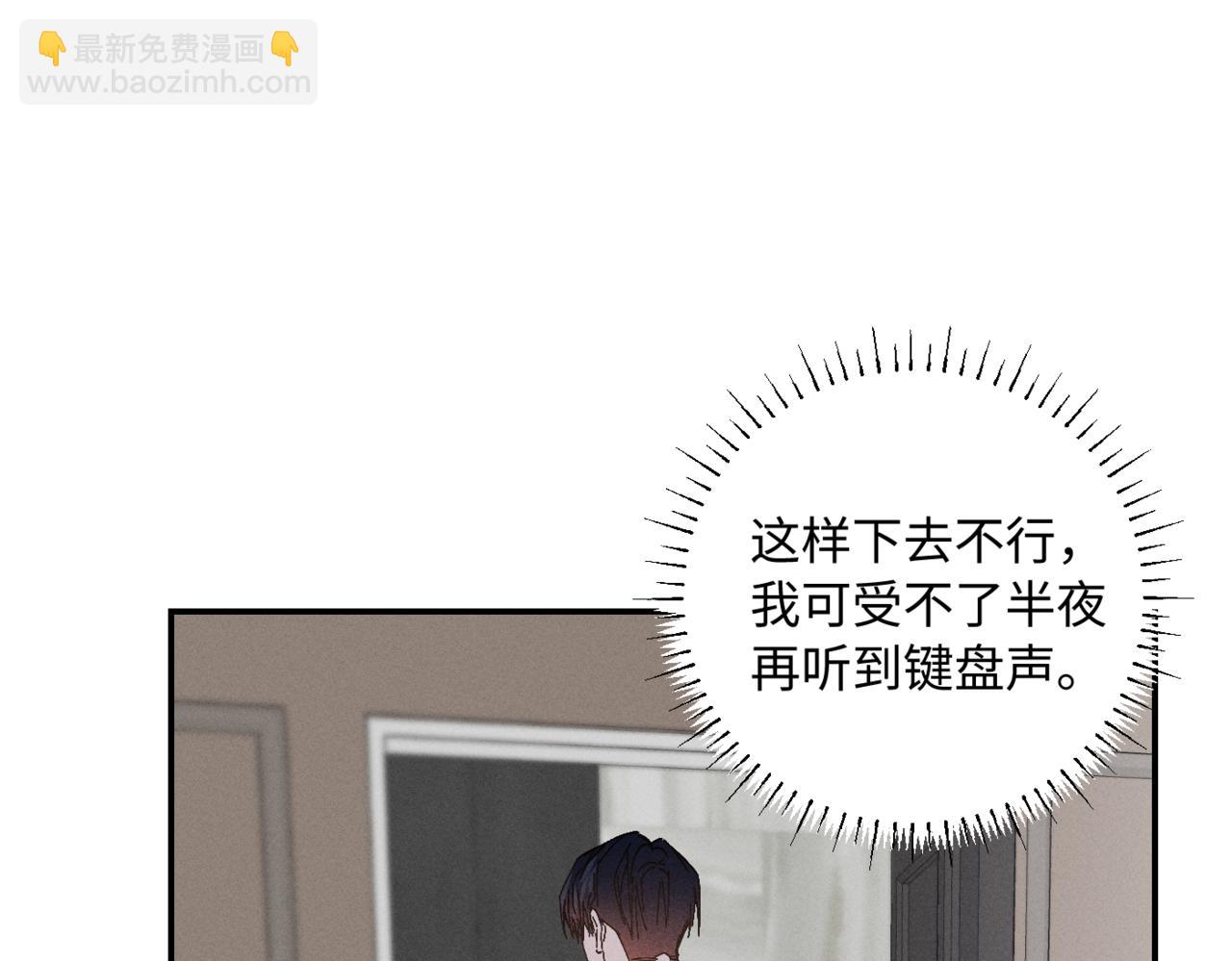 谢青线 05  美人生病了！(1/3)-第63话