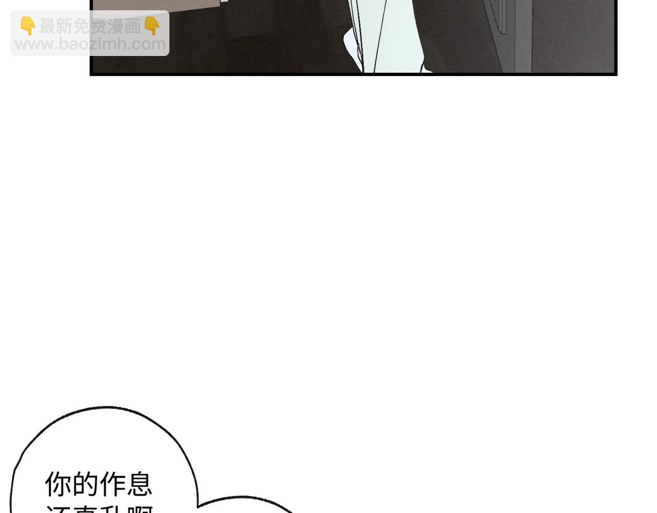 谢青线 05  美人生病了！(1/3)-第63话